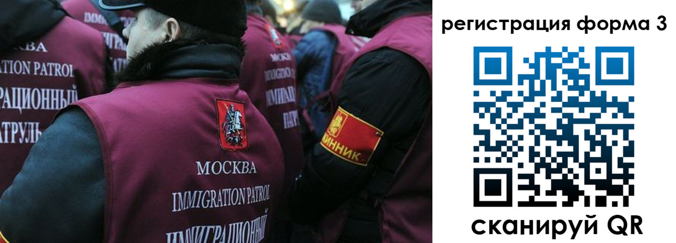 временная регистрация адрес в Троицке