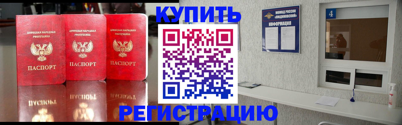регистрация для дет. сада в Троицке