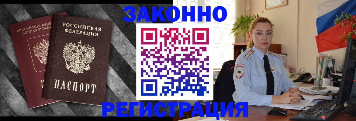 регистрация для дет. сада в Троицке